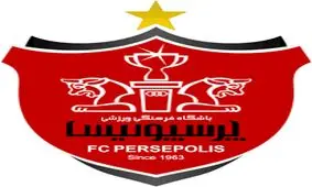 اطلاعیه انحصار فروش بلیط + عکس