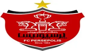 اطلاعیه انحصار فروش بلیط + عکس