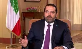 سعد حریری: به بن بست رسيدم و بايد پاسخگوى معترضان باشم