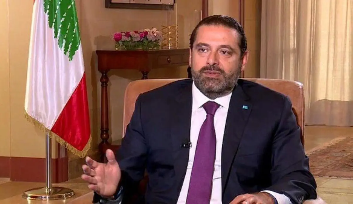 سعد حریری: به بن بست رسيدم و بايد پاسخگوى معترضان باشم