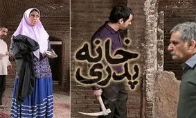 در جامعه‌ای که در ملاءعام اعدام صورت می‌گیرد، باور کردنی نیست که فیلم"خانه پدری" به خاطر صحنه خشن توقیف شود