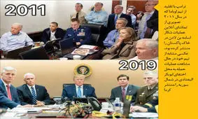 تروریست ها چقدر به موقع می میرند!/ارتش آمریکا: جسد سرکرده داعش را به دریا انداختیم