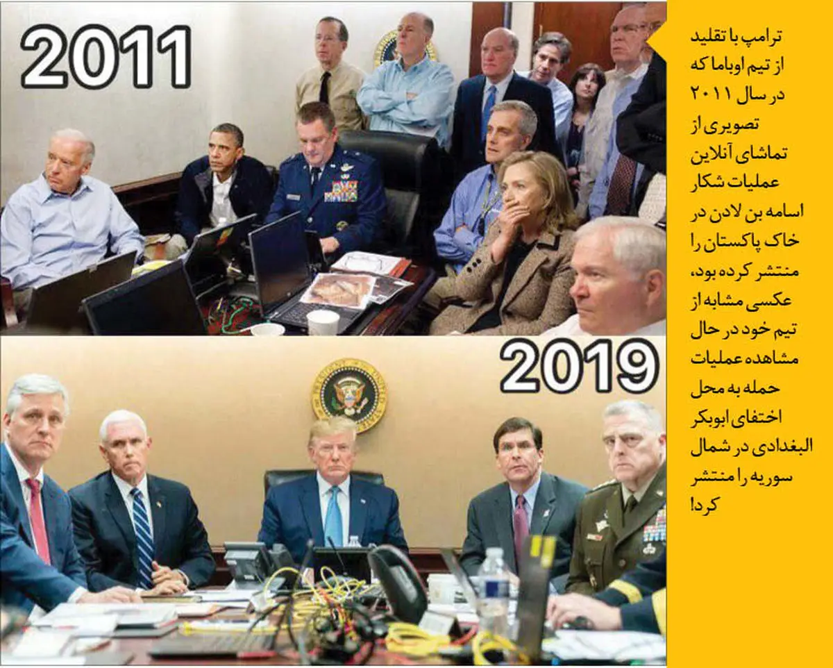 تروریست ها چقدر به موقع می میرند!/ارتش آمریکا: جسد سرکرده داعش را به دریا انداختیم