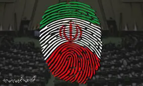 هنوز سلامت و امنیت انتخابات الکترونیکی تضمین نشده است