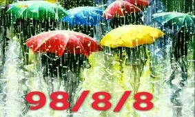 امروز در تاریخ؛ روز شهادت حسین فهمیده، درگذشت قیصر امین‌پور و زادروز دیگو مارادونا