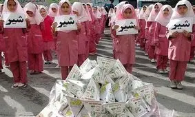 ۱۸۰ میلیارد تومان اعتبار به توزیع شیر مدارس اختصاص یافت