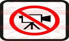 فقط می‌کشمت، فیلم نمی‌گیرم!