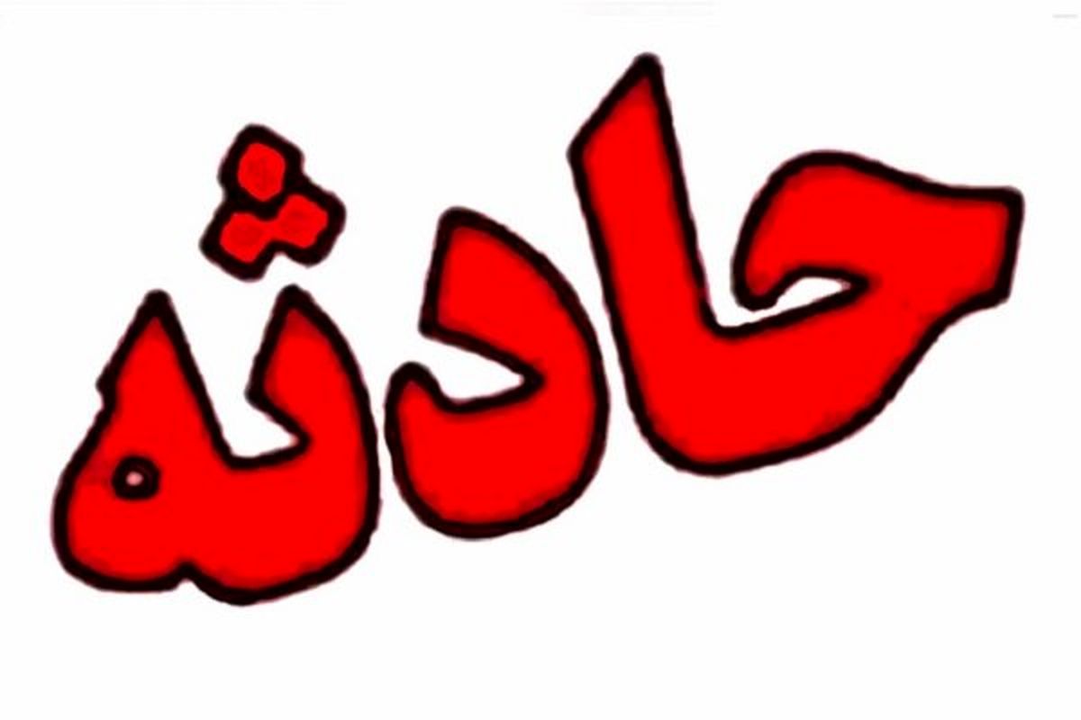 واژگونی خطرناک نیسان در منطقه کوهک