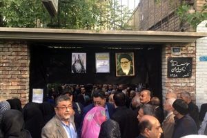 پیکر اعظم طالقانی تشیع شد