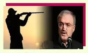 وزیری که زمانی شکارچی بوده است + فیلم