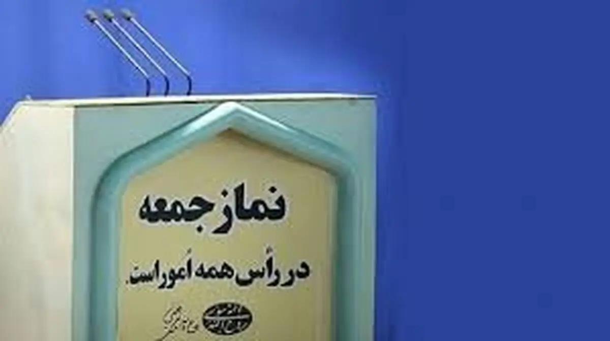 پشت پرده کشته شدن ابوبکر البغدادی و ناآرامی‌های عراق/درخواست برجامی چند امام جمعه از دولت