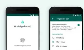 واتس‌اپ قفل اثر انگشت را برای اندروید پیاده سازی می کند