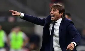 کونته: این اینتر مثل آن یوونتوس نیست!