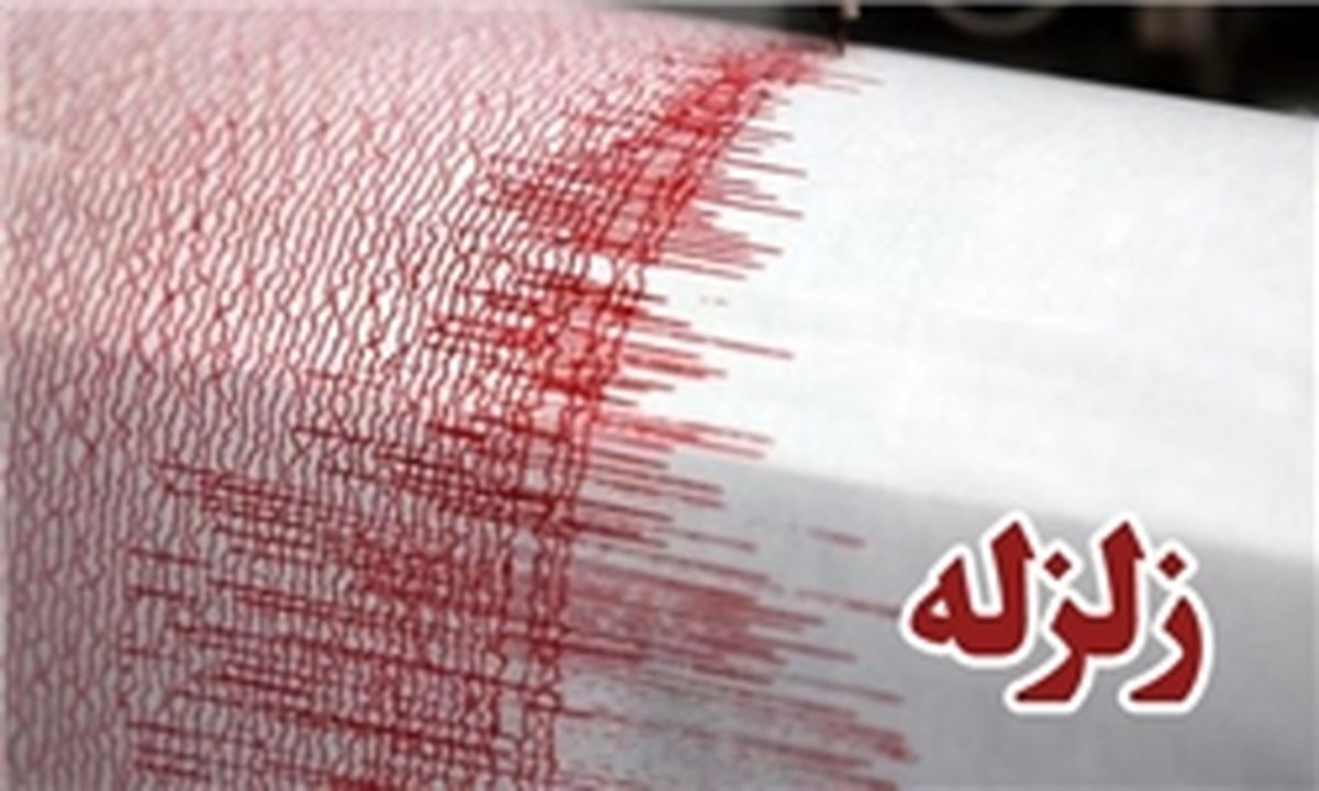 ضرورت تأمین اسکان به دلیل سردی هوا/ 1 کشته و ۳۲ مصدوم/ زلزلهای که نیم ریشتر از بم کمتر بود/ تخریب ۴۰ تا ۱۰۰ درصدی چند روستا/ تعطیلی دانشگاهها و مدارس مناطق زلزلهزده