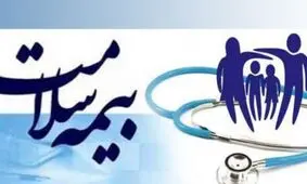 افراد فاقد بیمه، تحت پوشش بیمه اجباری سلامت قرار می‌گیرند