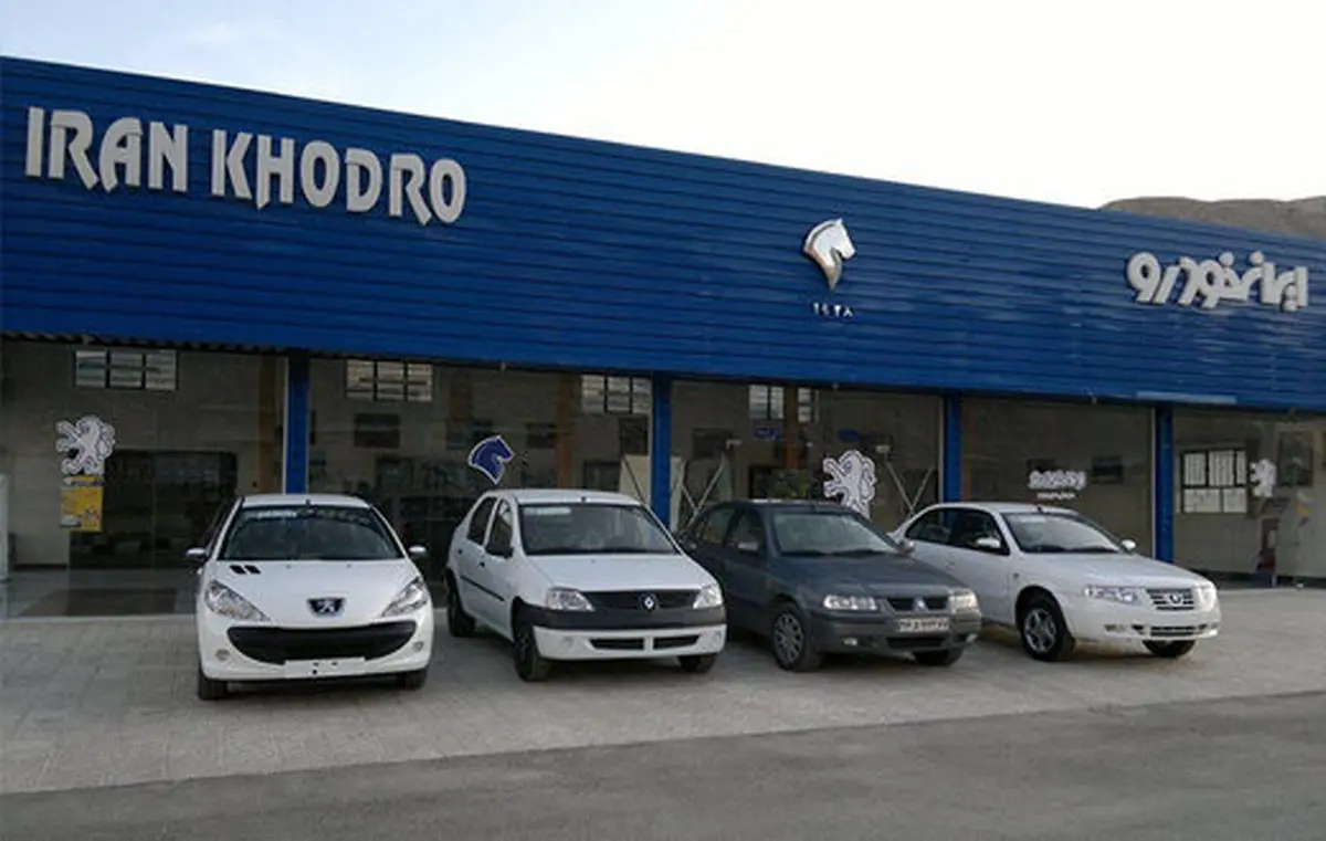 ایران خودرو برنامه‌ای برای احداث پایگاه تولیدی در کشور ترکیه ندارد
