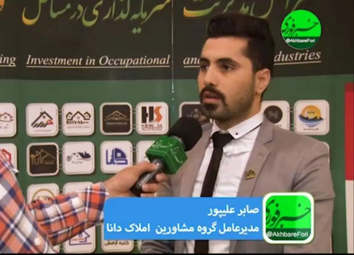 صداقت و تخصص پرسنل از مهم‌ترین ویژگی‌های مجموعه‌های املاک موفق است / لباس متحدالشکل و استفاده از لپ تاپ ما را متمایز کرده است