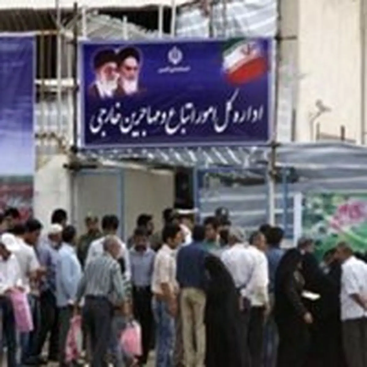 چند درصد جمعیت کشور اتباع خارجی هستند؟