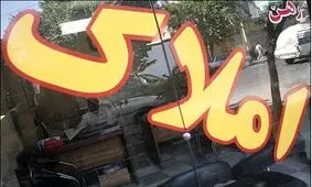 آپارتمان‌های ۵۰ تا ۷۰متری در تهران چند؟ + جدول قیمت