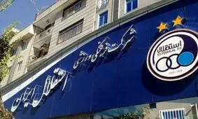 گردوخاک فتحی علیه تلگرامی‌ها!