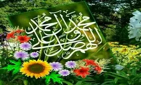 فرشته مرگ از چه کسانی مراقبت می‌کند؟