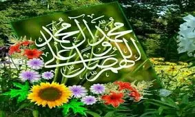 فرشته مرگ از چه کسانی مراقبت می‌کند؟