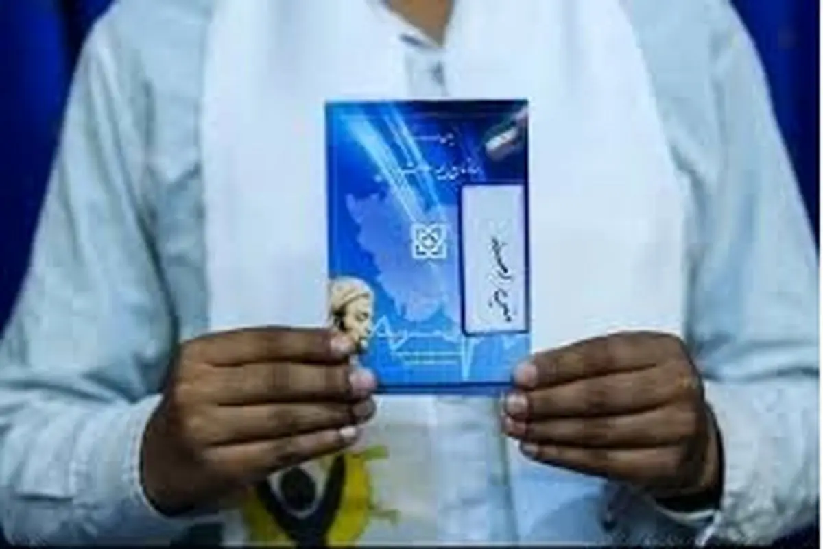 آغاز "پوشش اجباری بیمه سلامت همگانی" از فردا / "بیمه اجباری سلامت" برای چه کسانی رایگان است؟