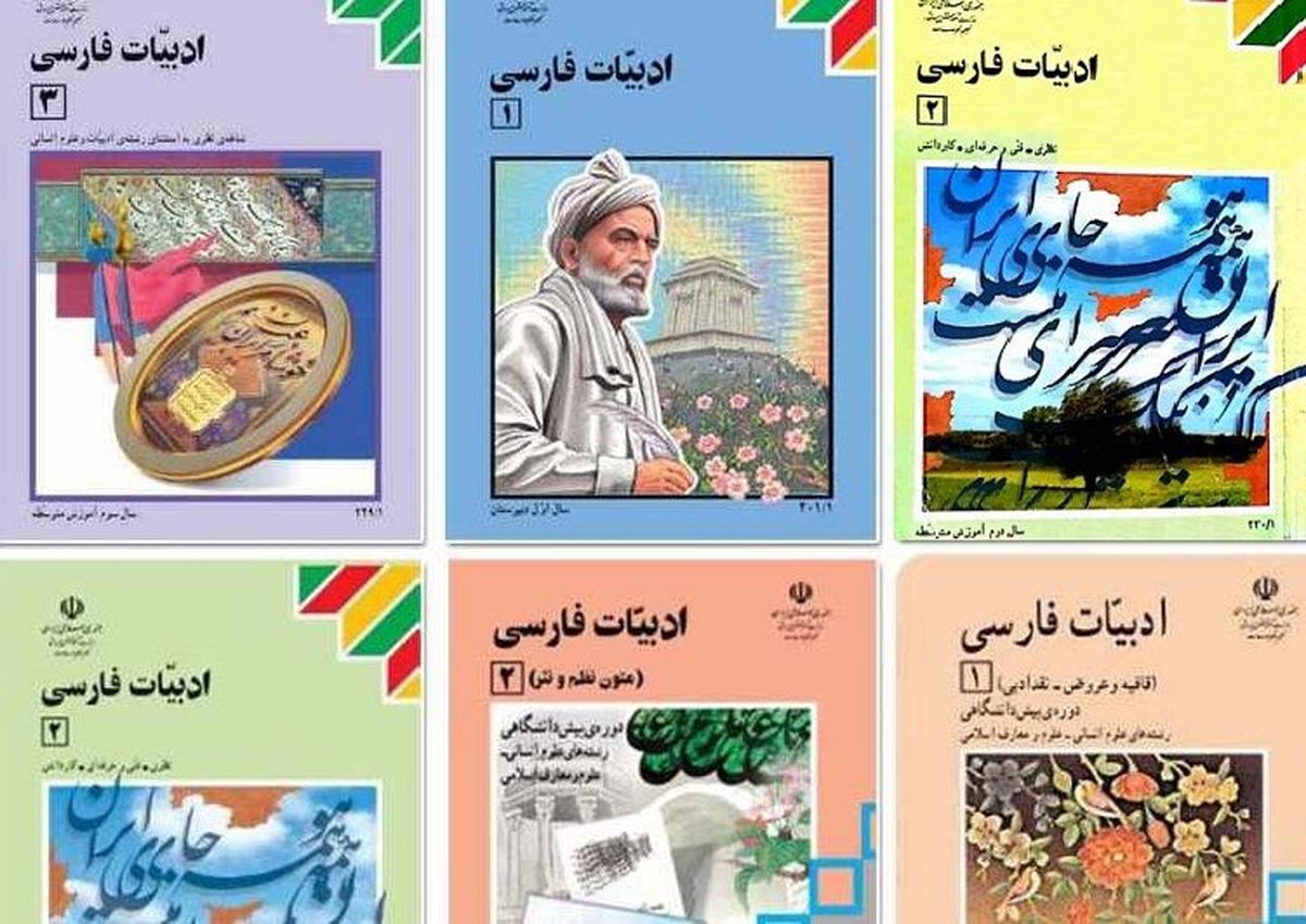 در سه سال گذشته متنی از کتابهای فارسی حذف نشده / در حذفیات، جناح اینطرف یا آنطرف مطرح نیست
