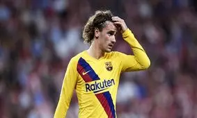 گریژمان: نباید اجازه تکرار باخت از لوانته را بدهیم