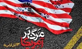 کنایه مهاجری به محسن رضایی: مخالفان FATF را به ژاپن و ترکیه ببرید تا ببینید این کشورها چقدر خاک بر سر شده‌اند
