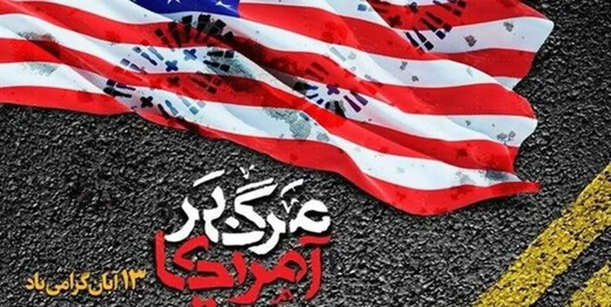 کنایه مهاجری به محسن رضایی: مخالفان FATF را به ژاپن و ترکیه ببرید تا ببینید این کشورها چقدر خاک بر سر شده‌اند