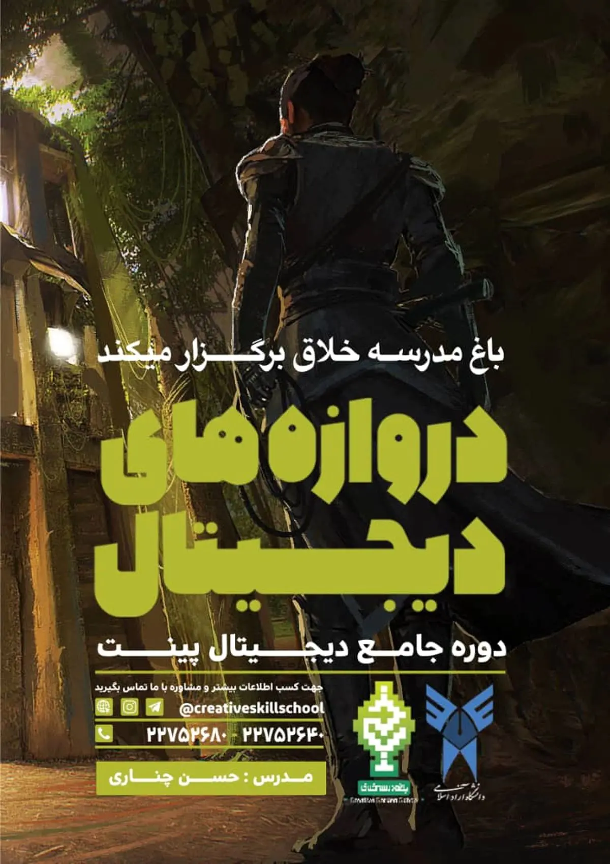 رحیم‌پور ازغدی: کسی با مذاکره مشکلی ندارد؛ بستگی دارد چه‌ کسی مذاکره کند؛ آدم قوی و ملی می‌تواند مذاکره کند، اما آدم ذلیل نمی‌تواند