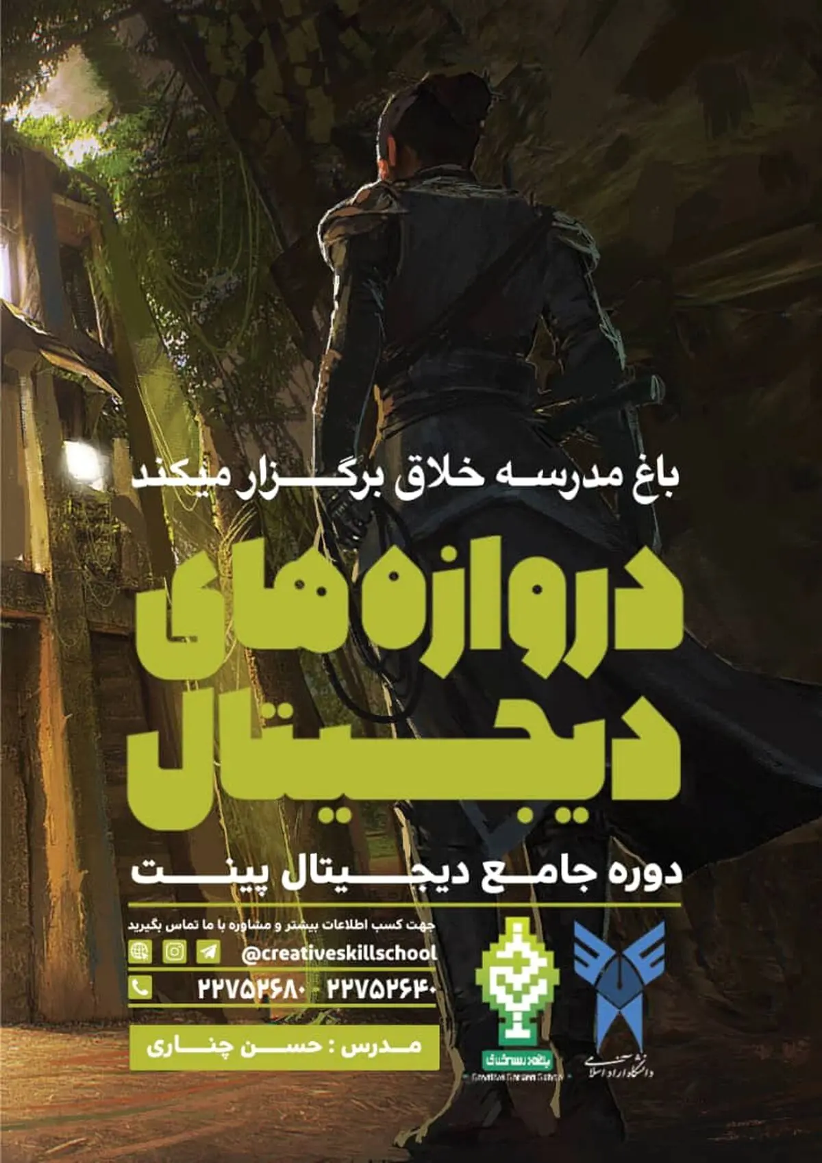 رحیم‌پور ازغدی: کسی با مذاکره مشکلی ندارد؛ بستگی دارد چه‌ کسی مذاکره کند؛ آدم قوی و ملی می‌تواند مذاکره کند، اما آدم ذلیل نمی‌تواند