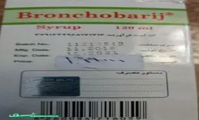 داروخانه ها با چه مجوزی روی قیمت های اصلی برچسب میزنند؟!