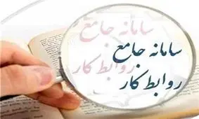 کارگران باید به پیشخوان دولت مراجعه کنند