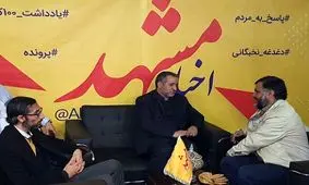 نظارت بر مدارک کاندیداها را به‌دقت دنبال می‌کنیم
