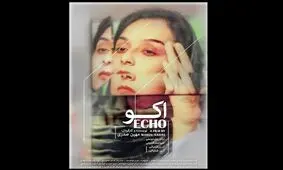 حضور ترانه علیدوستی در جشنواره فیلم کوتاه تهران
