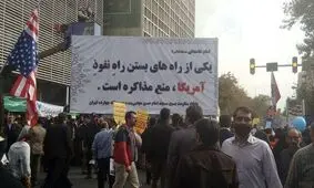 «منع مذاکره با آمریکا» شعار محوری تجمع ۱۳ آبان/ یخ استکبار آب شد