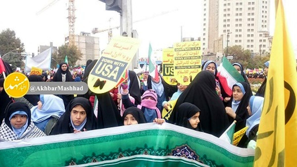 راهپیمایی استکبارستیزی ۱۳ آبان در مشهدمقدس آغاز شد