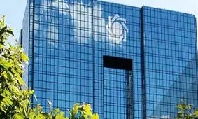 بانک مرکزی برای افزایش سرمایه بانک ها، ملاحظاتی دارد