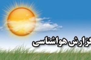 پیش بینی بارش باران برای ۱۳ استان کشور / آسمان پایتخت بارانی است