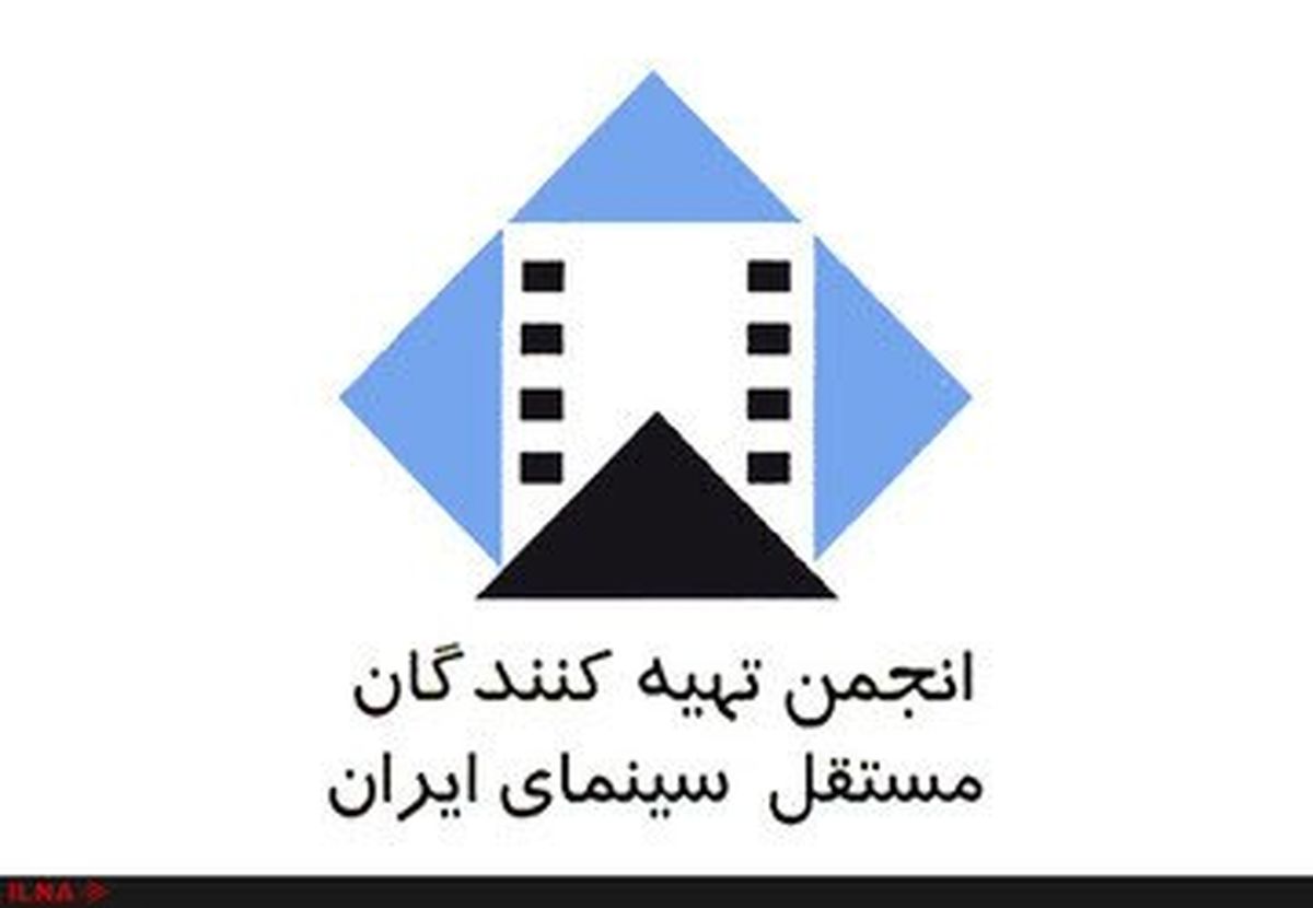 درخواست صریح تهیهکنندگان سینما از وزارت ارشاد