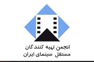 درخواست صریح تهیه‌کنندگان سینما از وزارت ارشاد