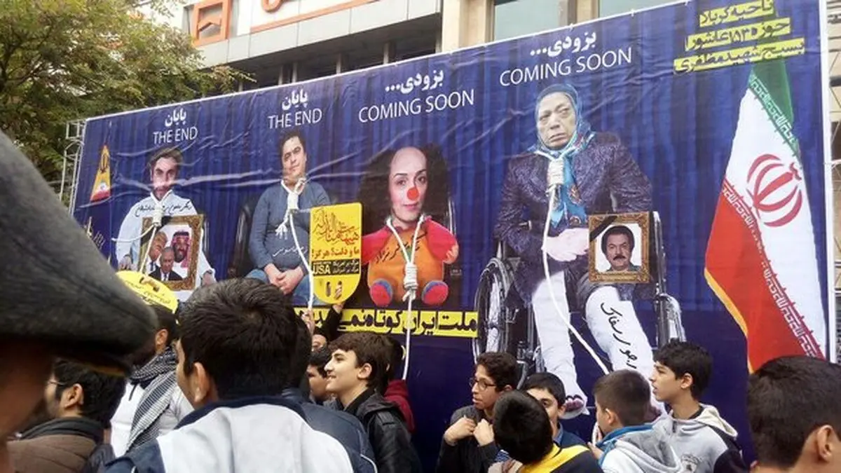 واکس رایگان روی پرچم آمریکا/بنری که نوید بازداشت «رجوی» را می‌داد