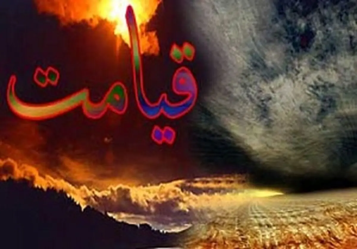 دو چیزی که تا روز قيامت در مقابل هم مى ايستند!