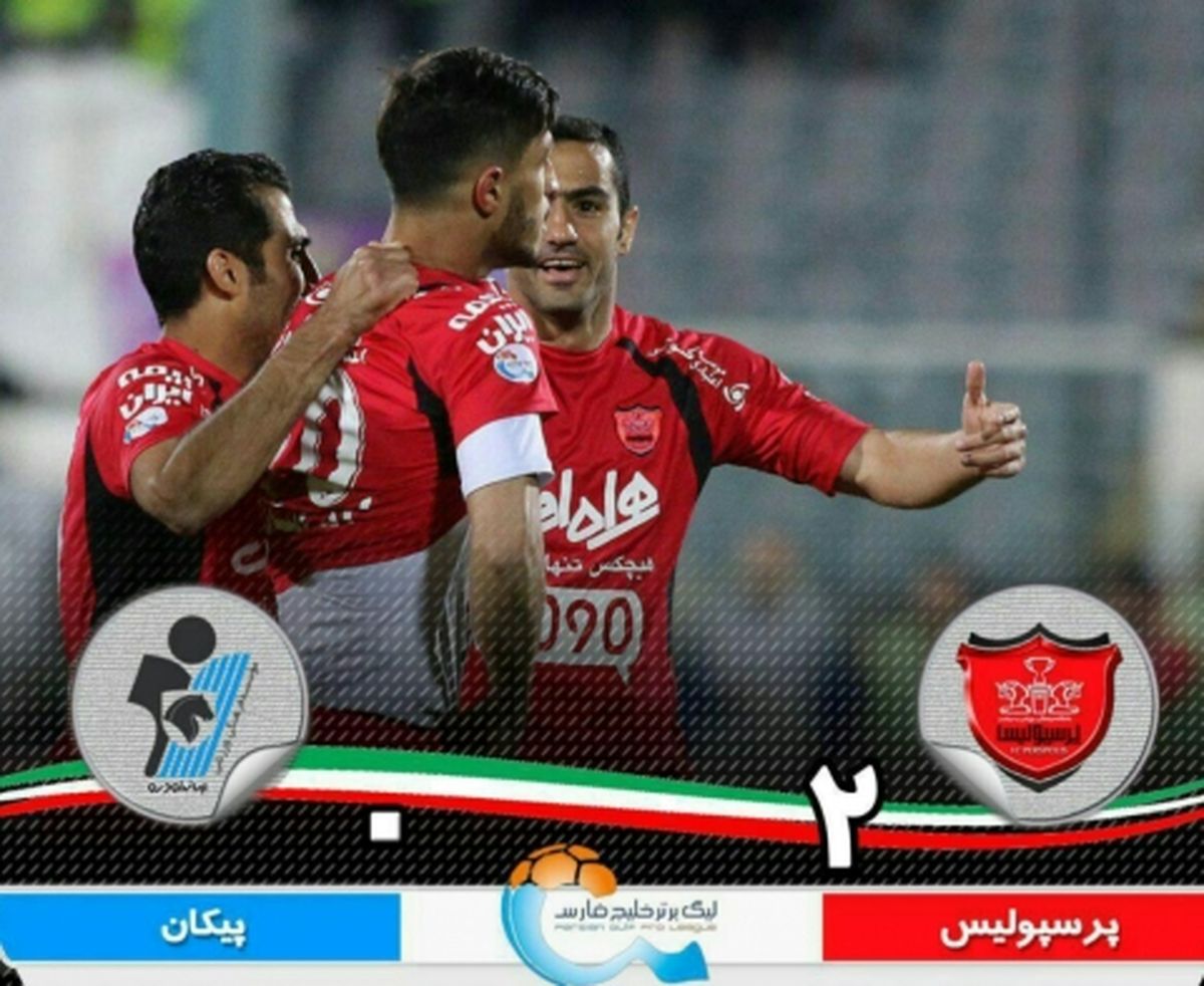 پیروزی سرخپوشان برابر پیکان با گلهای تماشایی طارمی و علیپور
