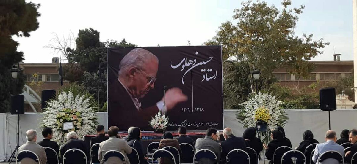 مراسم تشییع بزرگمرد موسیقی ایران در تالار وحدت آغاز شد