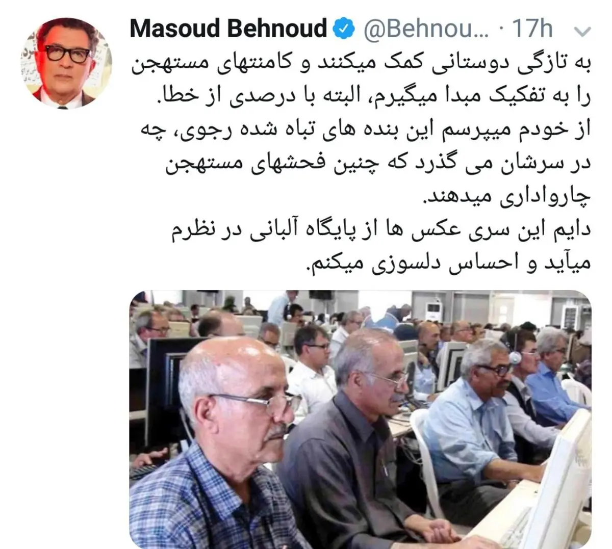 توییت کارشناس بی‌بی‌سی درباره فحش‌های مستهجنی که سر از صفحات منافقین درآورده است