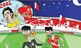 کاریکاتور زننده بحرینی‌ها پس از شکست ایران