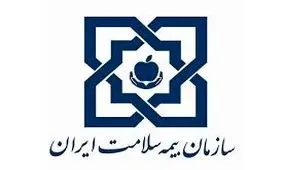 تحت پوشش بیمه اجباری قرار گرفتن همه مردم بر اساس برنامه ششم توسعه